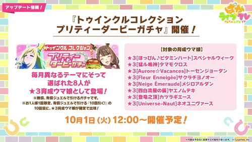 スクリーンショット 2024-09-27 20.42.49
