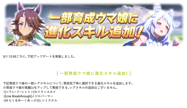 スクリーンショット 2024-05-01 10.02.34
