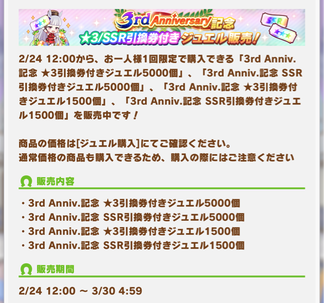 スクリーンショット 2024-02-24 12.11.53