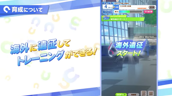 スクリーンショット 2023-08-22 21.19.39