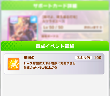 スクリーンショット 2023-02-24 10.14.30