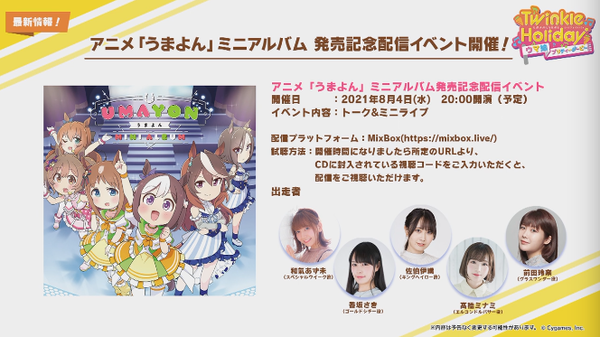 スクリーンショット 2021-07-11 18.47.12