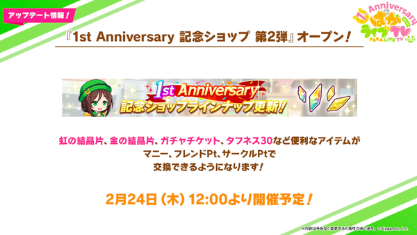 スクリーンショット 2022-02-22 19.08.30