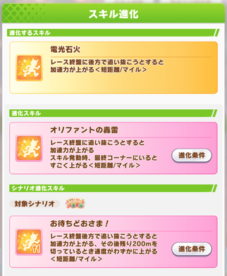 スクリーンショット 2024-09-20 12.04.11