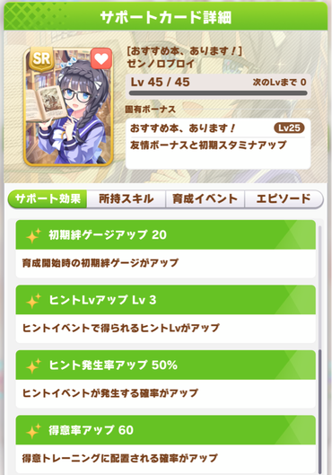 スクリーンショット 2021-04-26 12.08.41