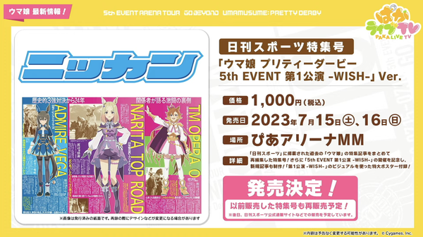スクリーンショット 2023-06-27 19.20.01