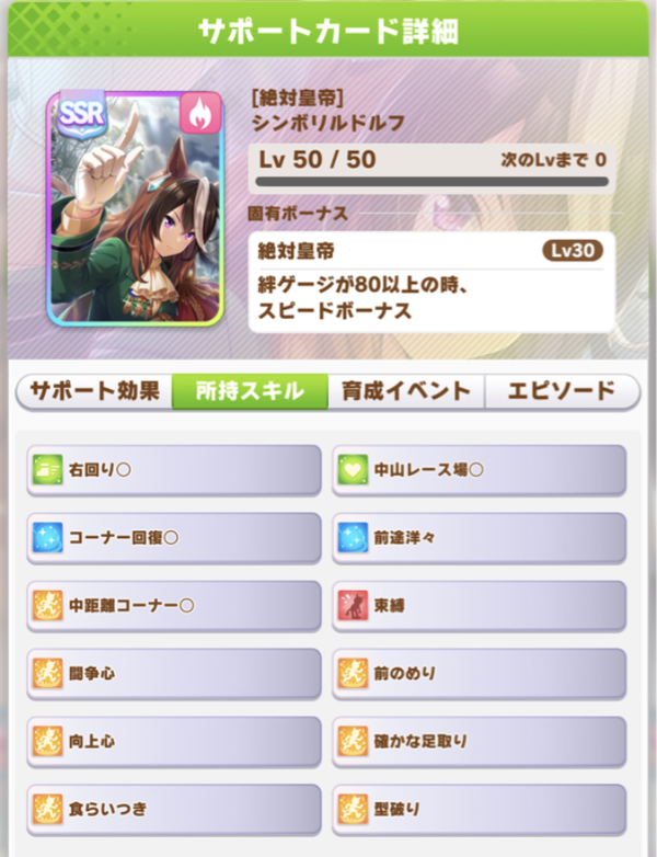 スクリーンショット 2023-04-19 10.11.47