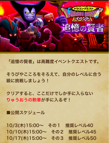 スクリーンショット 2019-10-03 14.49.32