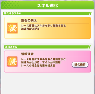 スクリーンショット 2024-03-12 12.03.39