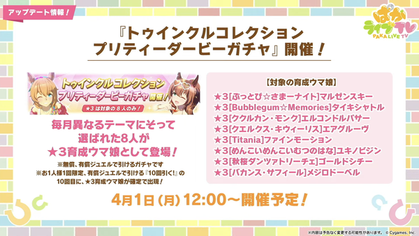 スクリーンショット 2024-03-28 18.46.15