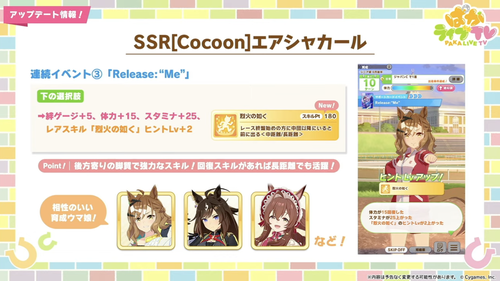 スクリーンショット 2024-10-28 19.16.22