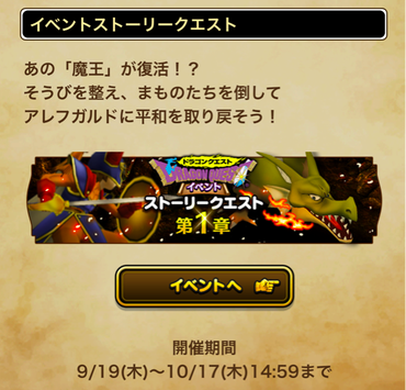 スクリーンショット 2019-09-19 15.13.27