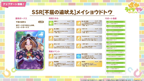 スクリーンショット 2024-11-27 18.51.44
