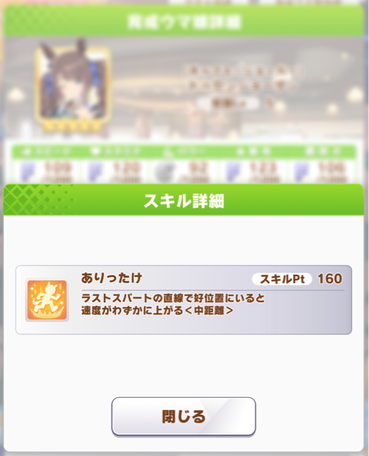 スクリーンショット 2021-11-08 12.02.42