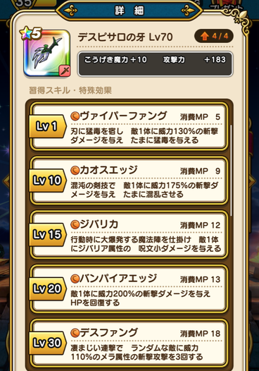 スクリーンショット 2019-12-13 15.17.37