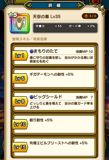 スクリーンショット 2019-11-25 8.04.20