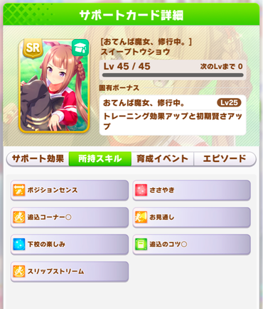スクリーンショット 2022-04-11 10.09.57