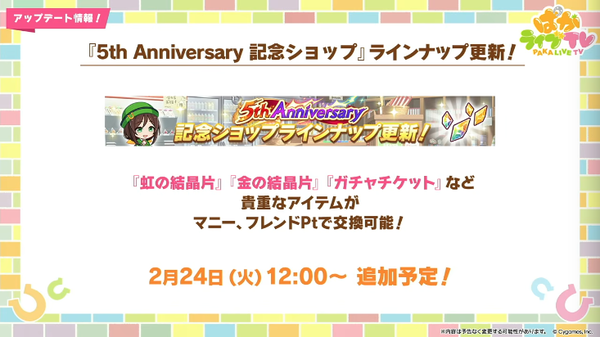 スクリーンショット 2026-02-22 21.18.52
