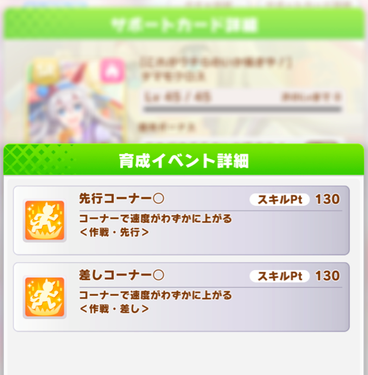 スクリーンショット 2022-01-11 12.10.39