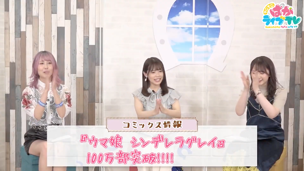 スクリーンショット 2021-07-02 19.20.32