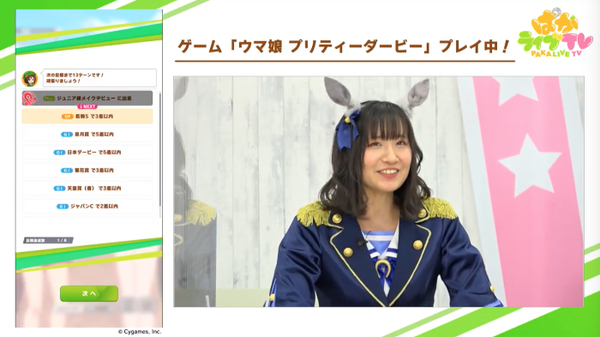 スクリーンショット 2021-02-23 22.09.51