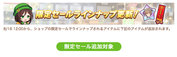 スクリーンショット 2021-08-16 12.05.09