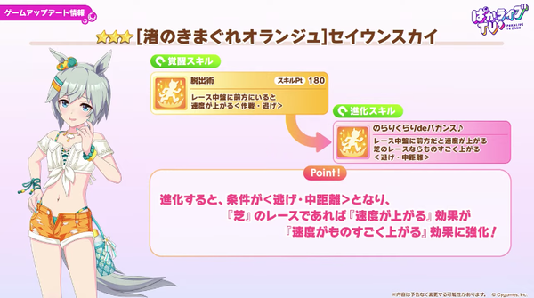 スクリーンショット 2026-07-29 21.32.51