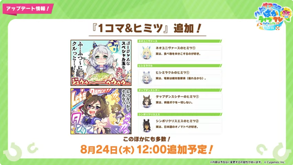 スクリーンショット 2023-08-22 20.56.56