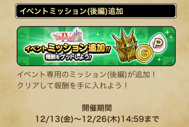 スクリーンショット 2019-12-13 15.05.42
