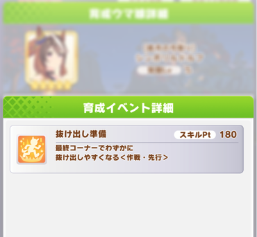 スクリーンショット 2021-10-28 12.04.07