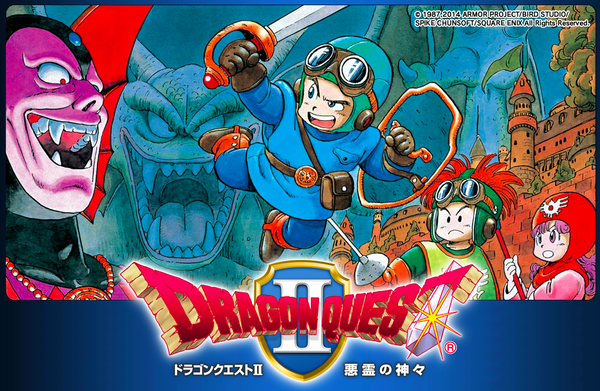 【ドラクエウォーク】ドラクエⅡやⅢのイベントはどうなってるの？のサムネイル画像