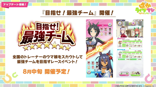 スクリーンショット 2024-07-27 20.48.24