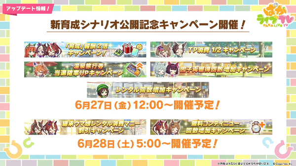 スクリーンショット 2025-06-25 21.08.55