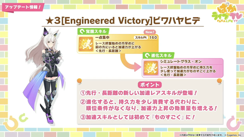 スクリーンショット 2024-10-28 19.07.18
