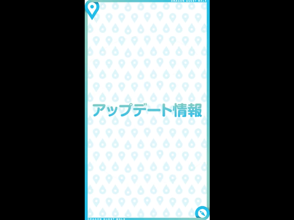 【速報】上級職が追加＋「メタルフェスティバル」開催決定　「バトルマスター」きたあああ！！！のサムネイル画像
