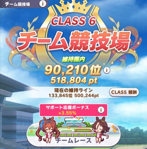 スクリーンショット 2021-05-12 22.55.12
