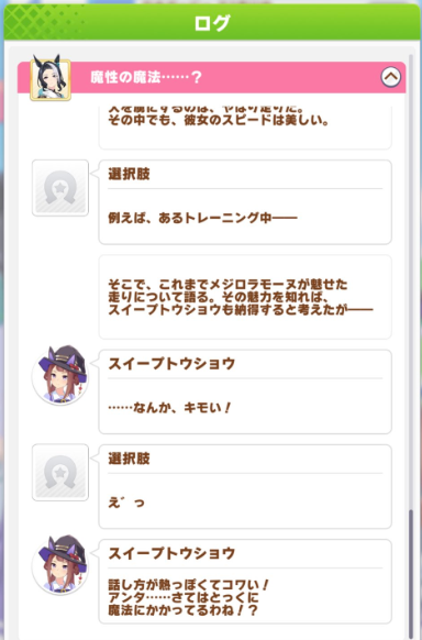 スクリーンショット 2023-10-19 20.35.20