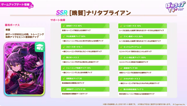 スクリーンショット 2026-09-27 21.18.03