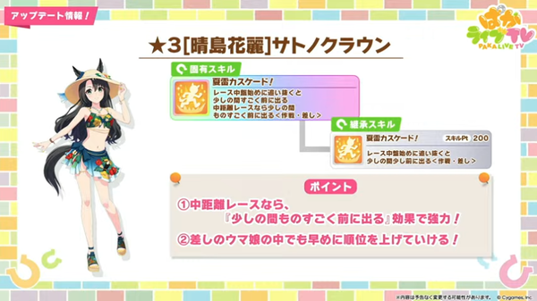 スクリーンショット 2025-07-30 20.57.38