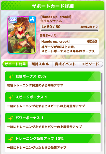 スクリーンショット 2022-06-20 10.08.48