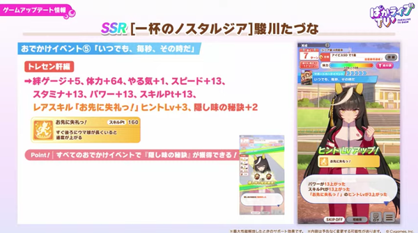 スクリーンショット 2026-06-26 21.19.03