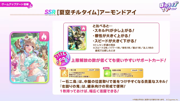スクリーンショット 2026-07-29 21.50.12