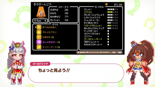 スクリーンショット 2024-09-01 20.05.23