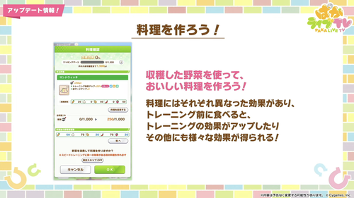 スクリーンショット 2024-06-24 19.22.00