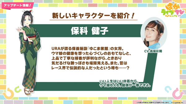 スクリーンショット 2025-10-28 21.09.42
