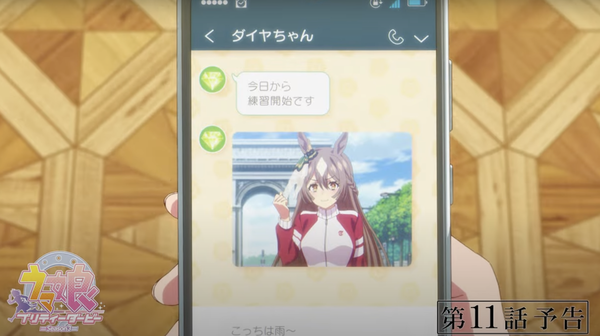 スクリーンショット 2023-12-11 11.20.25