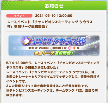 スクリーンショット 2021-05-10 12.02.10