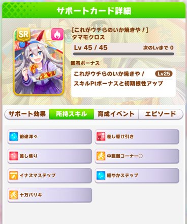 スクリーンショット 2022-01-11 12.10.25