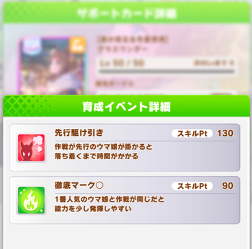 スクリーンショット 2022-12-29 10.15.01