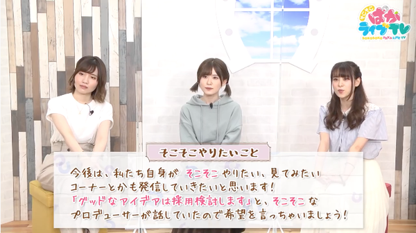 スクリーンショット 2021-07-31 19.21.45